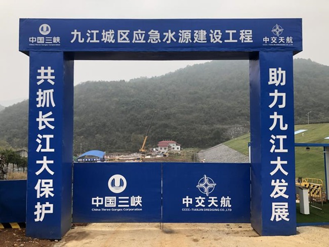 九江城區(qū)應(yīng)急水源建設(shè)工程第二批焊接鋼管