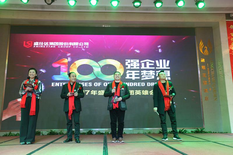 湖南隆盛達(dá)鋼廠