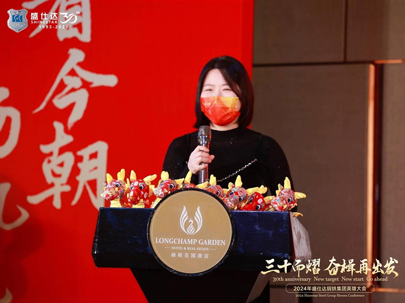 湖南隆盛達(dá)鋼鐵公司 湖南隆盛達(dá)鋼鐵公司