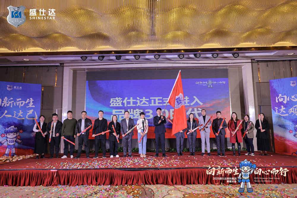 湖南隆盛達(dá)鋼廠 湖南隆盛達(dá)鋼廠